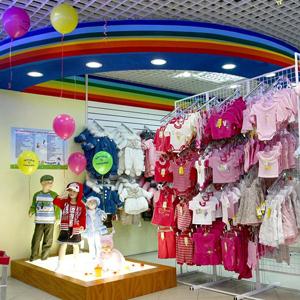 Детские магазины Костромы