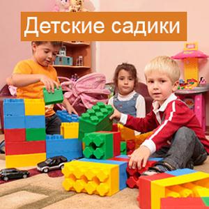 Детские сады Костромы