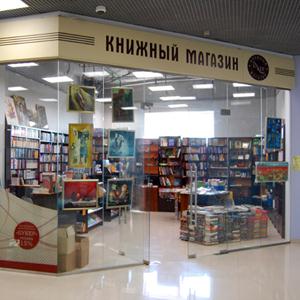 Книжные магазины Костромы