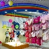 Детские магазины в Костроме
