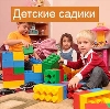 Детские сады в Костроме