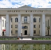 Дворцы и дома культуры в Костроме