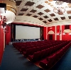 Кинотеатры в Костроме