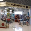 Книжные магазины в Костроме
