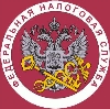 Налоговые инспекции, службы в Костроме