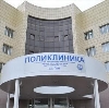 Поликлиники в Костроме