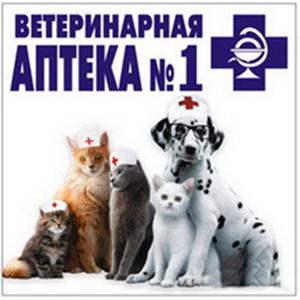 Ветеринарные аптеки Костромы